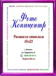 А5 (15х21)