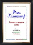 А4 (21х30)