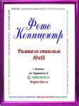 А6 (10х15)