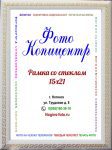 А5 (15х21)