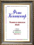 А6 (10х15)