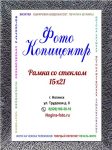 А5 (15х21)