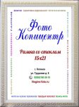 А5 (15х21)