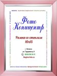 А6 (10х15)