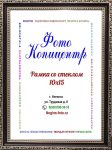 А6 (10х15)