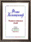 А4 (21х30)