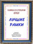 А5 (15х21)