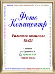 А5 (15х21)