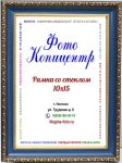 А6 (10х15)