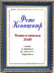 А4 (21х30)