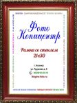 А4 (21х30)