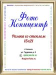 А5 (15х21)