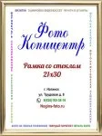 a4-21-30