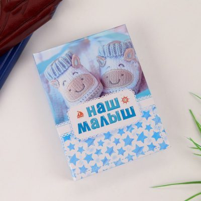 Фотоальбом на 36 фото 10х15 см "Наш малыш, голубые пинетки"