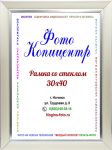 30х40