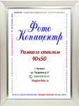 40х50