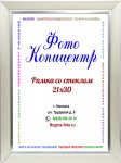 А4 (21х30)