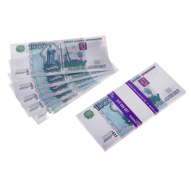 Пачка купюр 1000 рублей