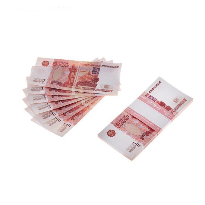Пачка купюр 5000 рублей игровые