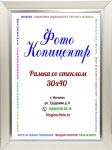 30х40
