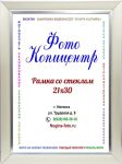 А4 (21х30)