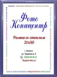 a4-21-30