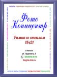 А5 (15х21)