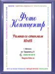 А6 (10х15)