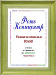 40х50