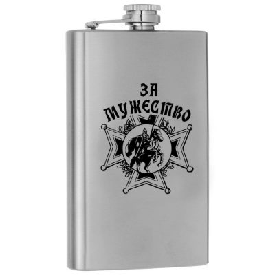 Подарочные фляжки с гравировкой