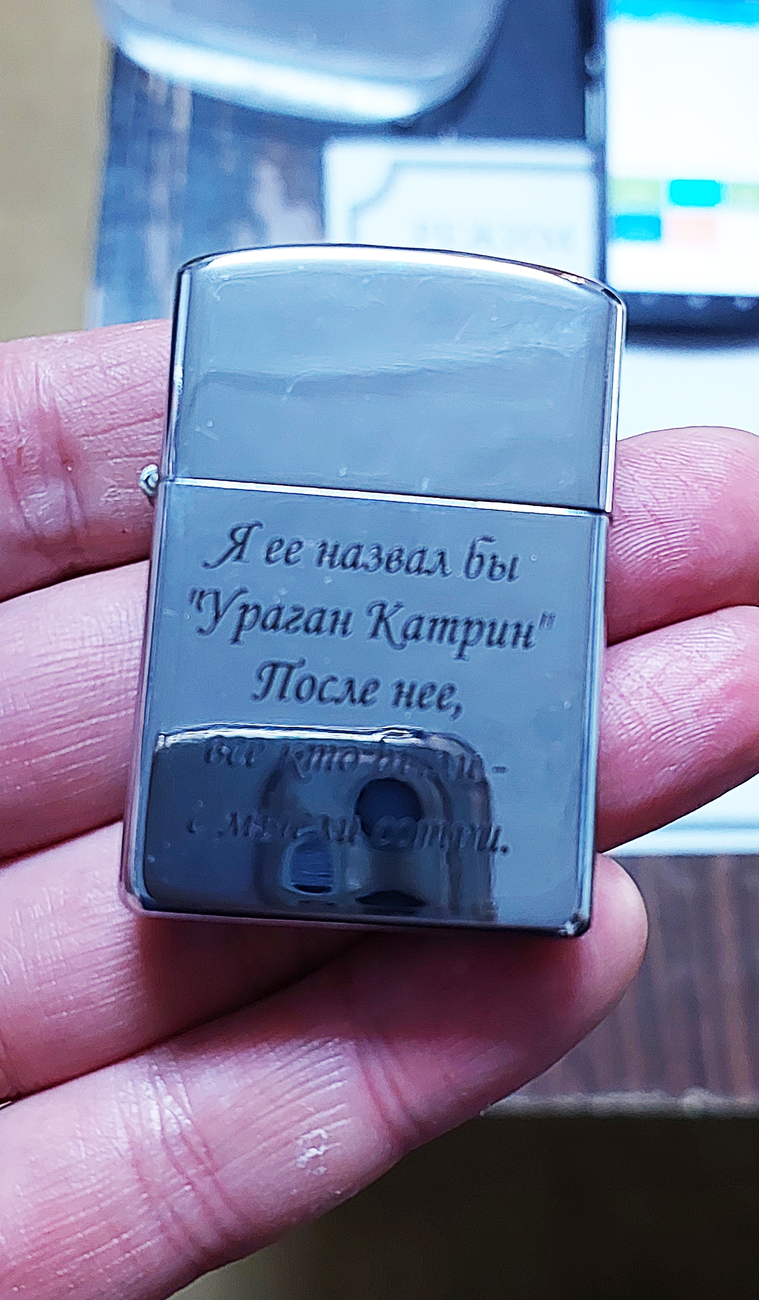 7uhzzHgIeM1uWZ9Ys8PyQh7oD0MWb1ZSXfCRyZyVTgQClMUdpAavi5lqD7a5JiPl66xi8SoMB8hlLC1ad00_9EYW МЕТАЛЛИЧЕСКАЯ ЗАЖИГАЛКА (БЕНЗИН) — изображение 3