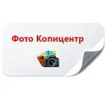 c1bb77625c277c7ae5e8337fb8433e25 150x150.jpg - Печать наклеек с контурной резкой и выборкой в Ногинске