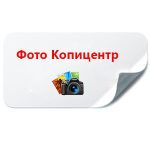 c1bb77625c277c7ae5e8337fb8433e25 150x150 - Печать наклеек с выборкой