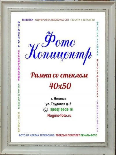 yuilyo; Фоторамка №61