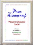 30х40