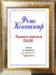 А4 (21х30)