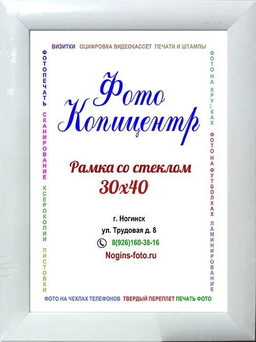sw4rtyj Фоторамка №66