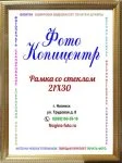 a4-21-30