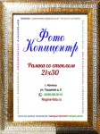 А4 (21х30)