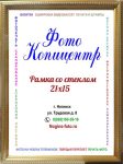 А5 (15х21)