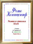 А6 (10х15)