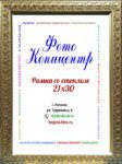 А4 (21х30)