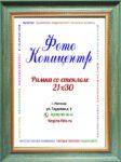 А4 (21х30)