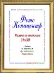 А4 (21х30)