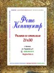 А4 (21х30)