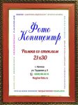 А4 (21х30)