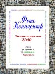 А4 (21х30)