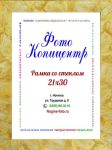А4 (21х30)