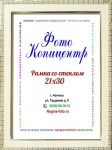 А4 (21х30)