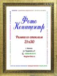 А4 (21х30)